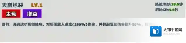 超凡守卫战敌人