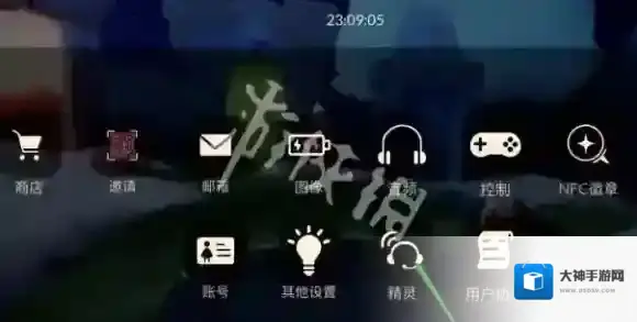 Sky光遇账号注销