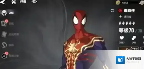 漫威秘法狂潮阵容