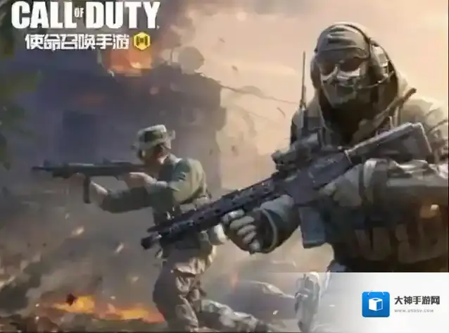 使命召唤手游emp是什么意思