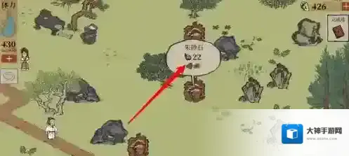 江南百景图下图