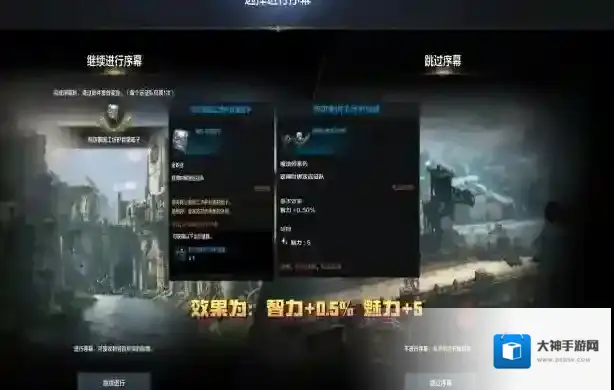 命运方舟卢特兰