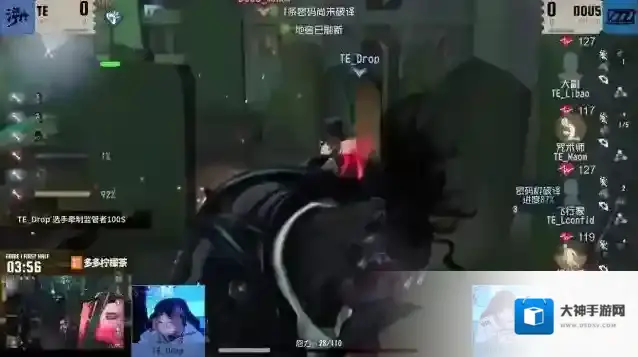 第五人格密码机