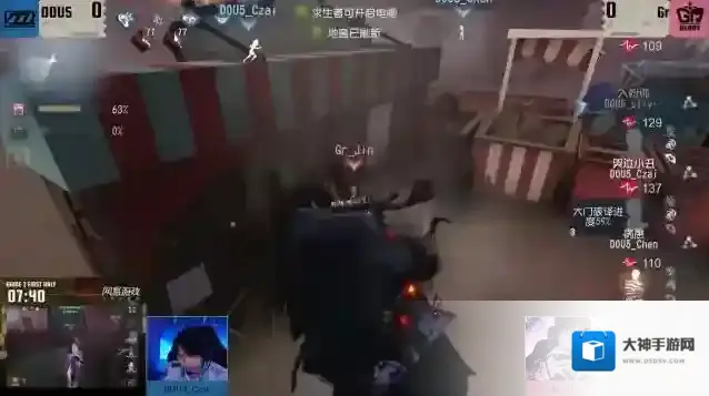 第五人格求生者