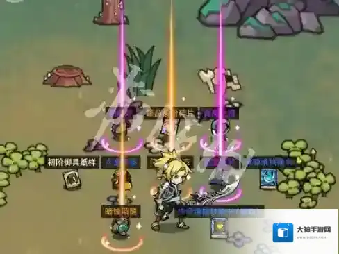 荣耀冒险王化石