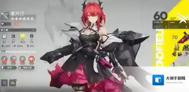 明日方舟:终末地安洁莉娜