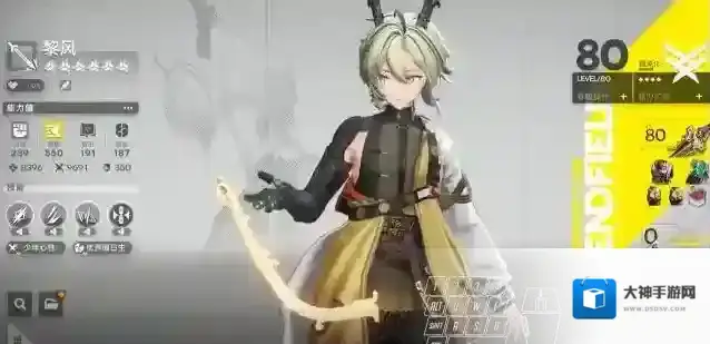 明日方舟:终末地战技