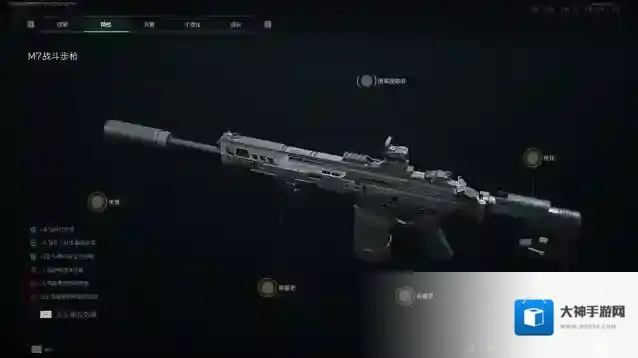 三角洲行动操控