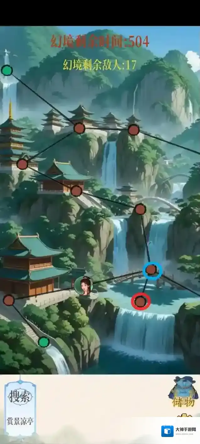 幻境修仙云渺城