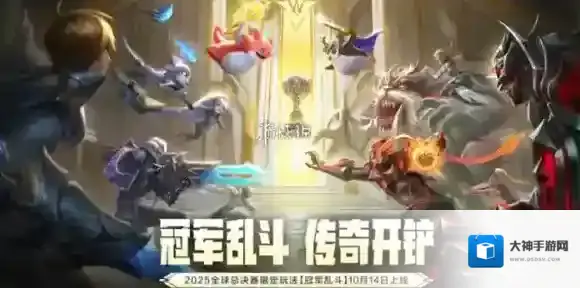 金铲铲传奇卡莎技能是什么-金铲铲之战冠军乱斗传奇卡莎技能介绍