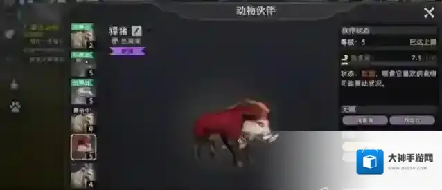 荒原曙光曙光游戏