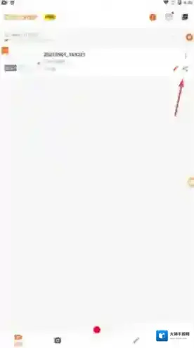 xrecorder录屏大师导出