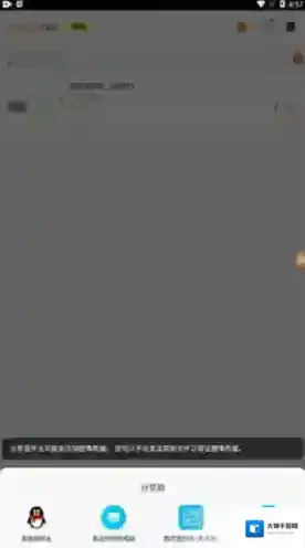 xrecorder录屏大师想要