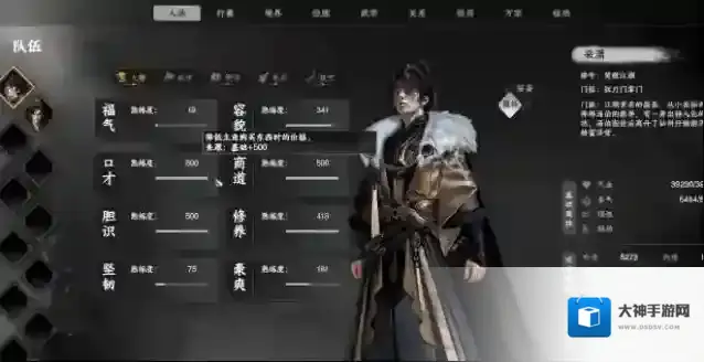 下一站江湖Ⅱ就可以