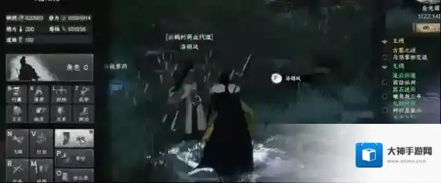 下一站江湖Ⅱ去找