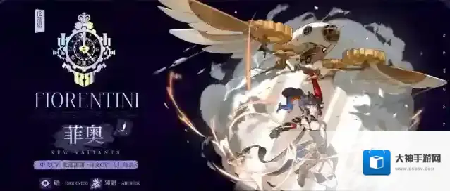 辉烬Embers伊卡洛斯