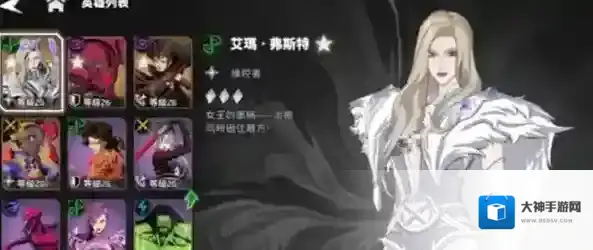 漫威秘法狂潮白皇后