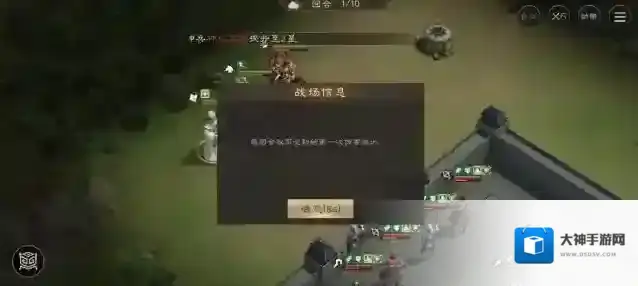 新三国志曹操传四象