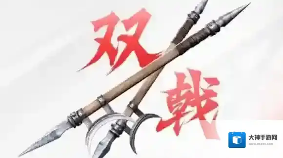 永劫无间特性