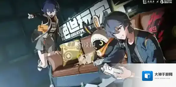 绝区零椰布在哪-绝区零嗯呢大寻宝寻找椰布攻略