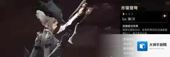 二重螺旋攻击速度