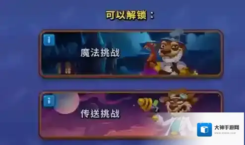 进击的战场就可以