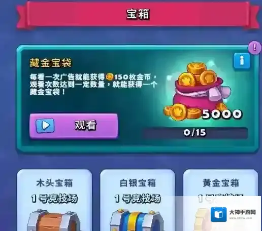 进击的战场解锁