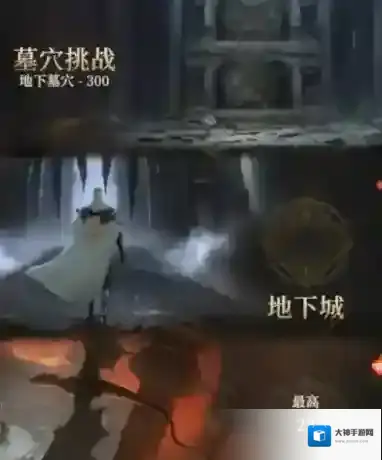 地下城堡4:骑士与破碎编年史竞技场