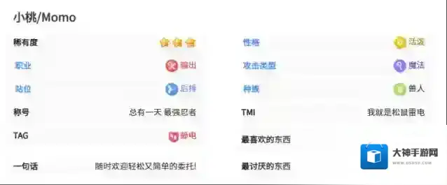 嘟嘟脸恶作剧分身