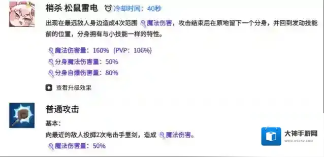 嘟嘟脸恶作剧是一个