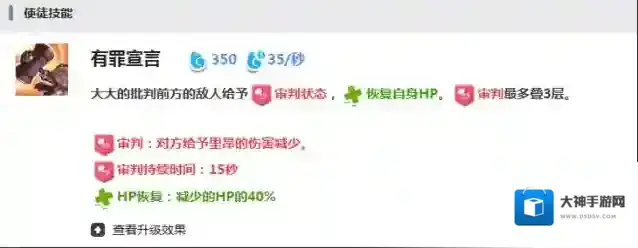 嘟嘟脸恶作剧攻击