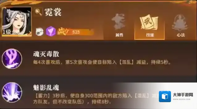 对决！剑之川实力