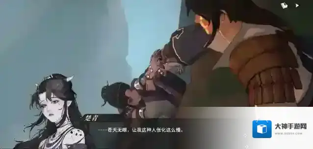 对决！剑之川尤其是