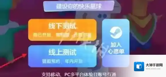 星绘友晴天就能