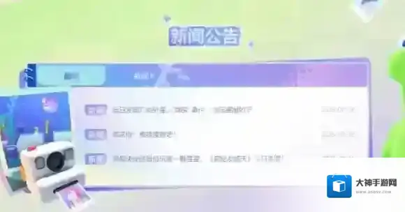 星绘友晴天入口