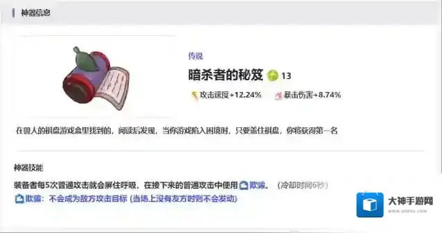 嘟嘟脸恶作剧效果