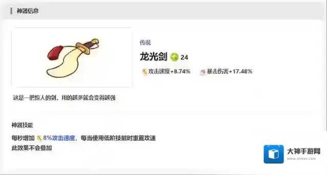 嘟嘟脸恶作剧带来