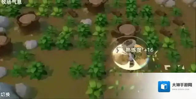 牧场气息小精灵