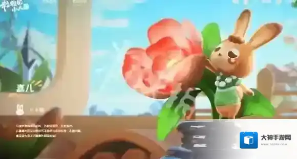 粒粒的小人国粒粒