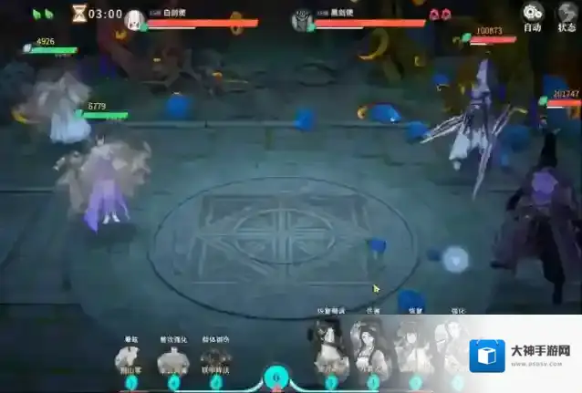 对决！剑之川地宫