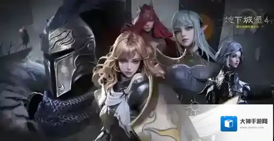 地下城堡4:骑士与破碎编年史一定要