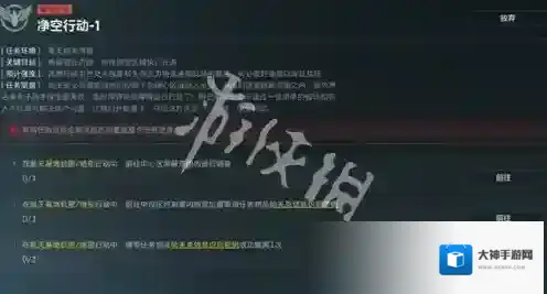 三角洲行动信息