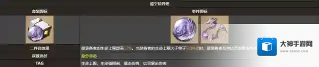 崩坏：星穹铁道暴击率