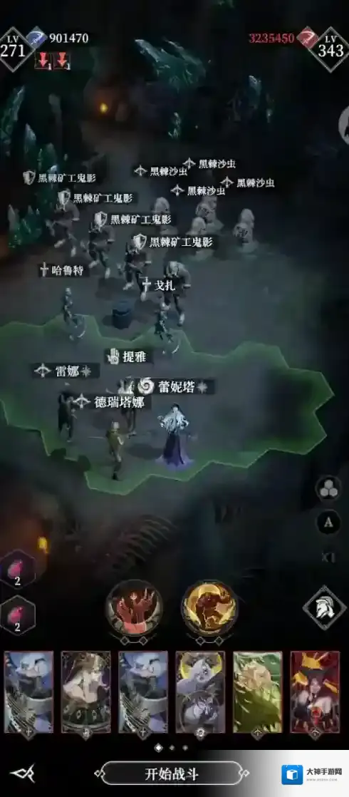 地下城堡4:骑士与破碎编年史关卡