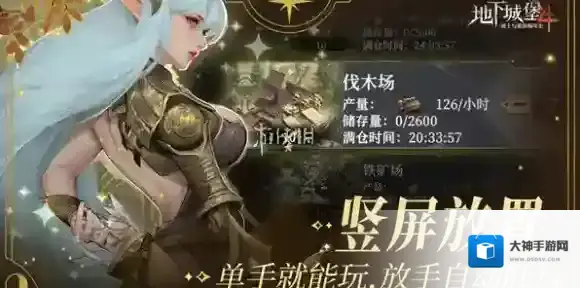 地下城堡4公测福利有哪些-地下城堡4公测福利汇总