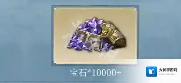 地下城堡4骑士与破碎编年史福利站