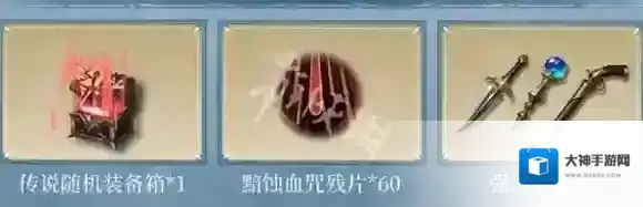 地下城堡4骑士与破碎编年史公测