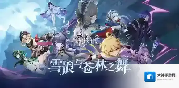 原神6.0更新内容汇总-原神6.0版本更新内容一览