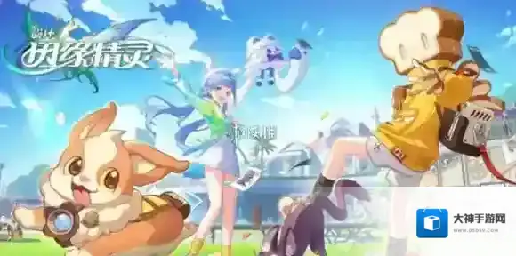 崩坏因缘精灵什么时候出-崩坏因缘精灵上线时间