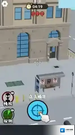 狙击外星人外星人